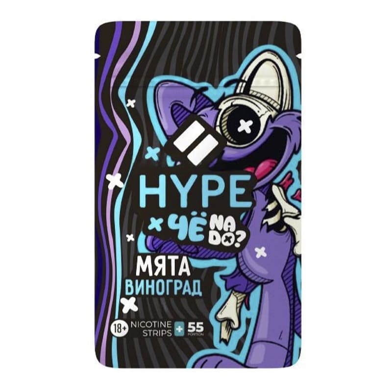 Никотиновые пластинки Hype — Никотиновые пластинки оптом в Ульяновске