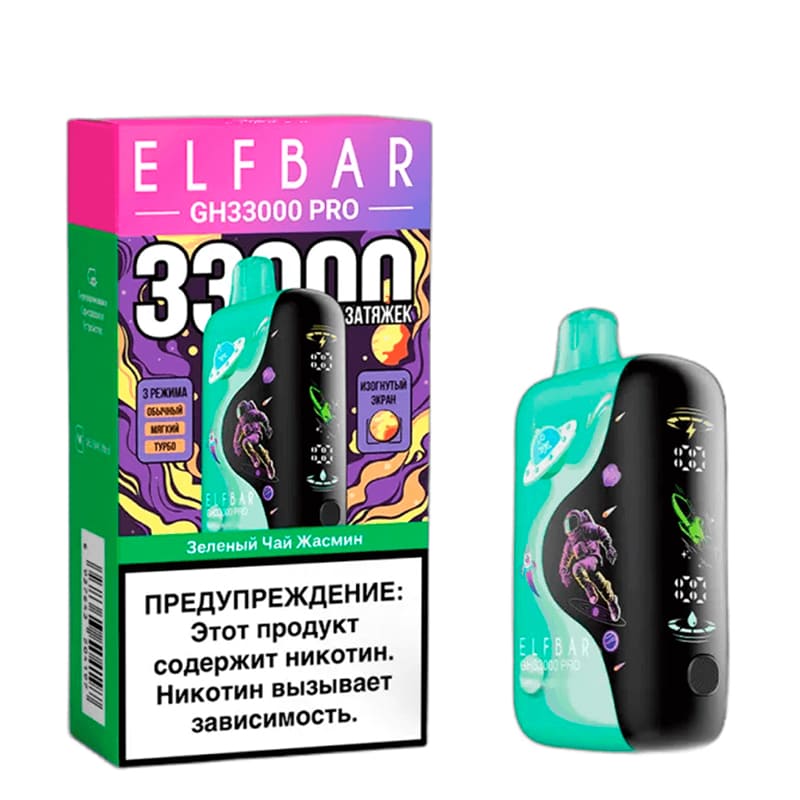 Одноразовые устройства Elf Bar — Одноразовые устройства оптом в Ульяновске