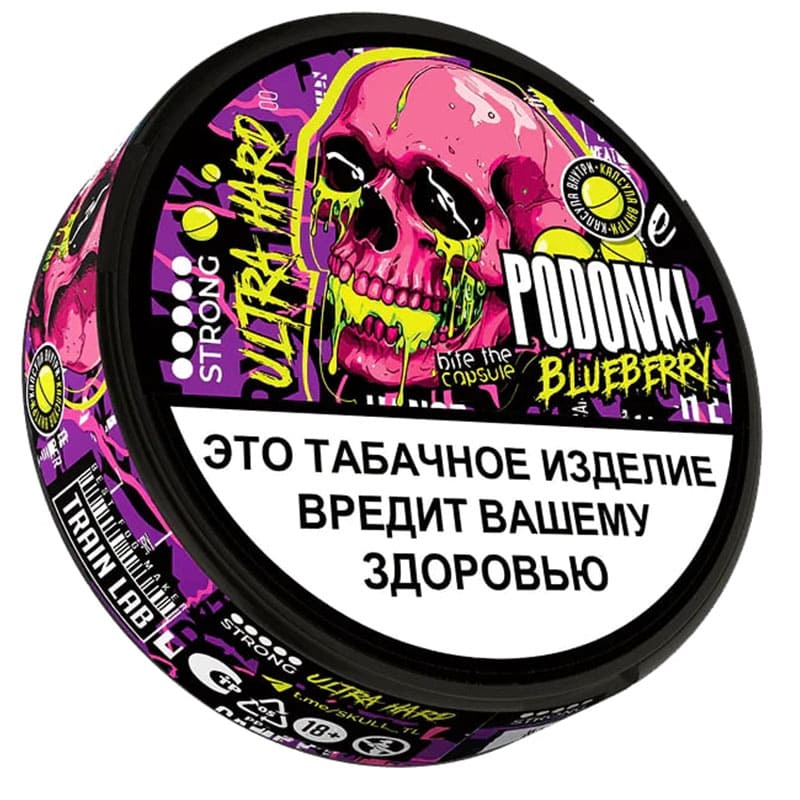 Снюс PODONKI — Снюс оптом в Ульяновске